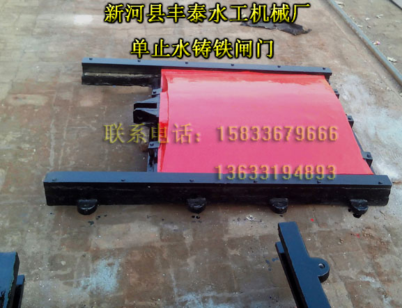 整體平面鑄鐵閘門外形尺寸及基礎(chǔ)